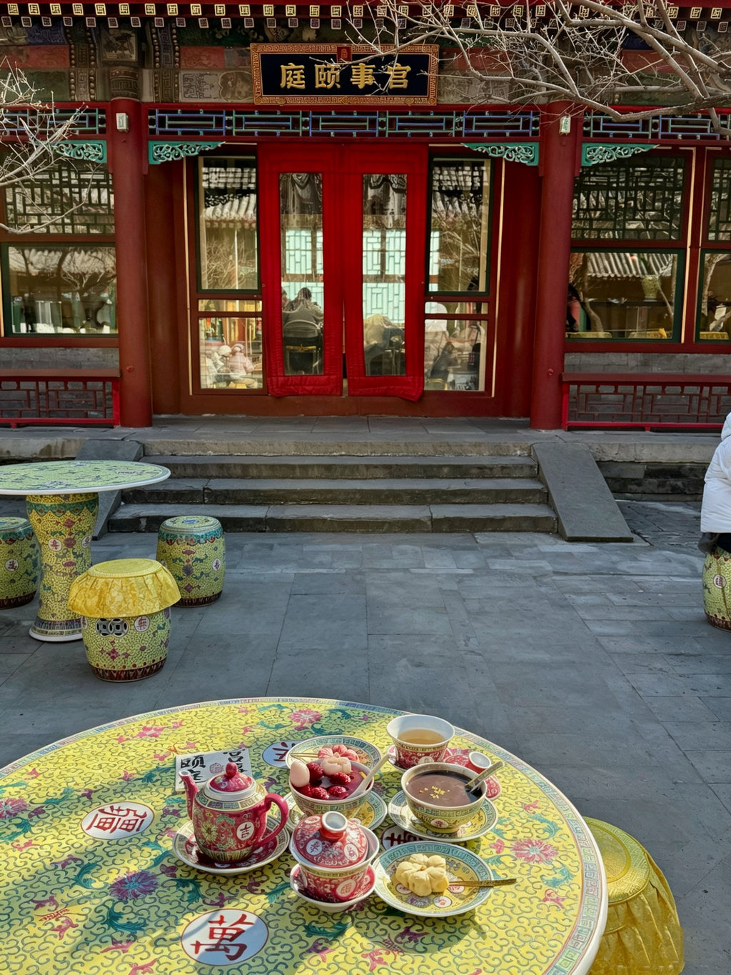 Pékin : Palais d'Été, costume de style Qing et thé royal l'après-midi